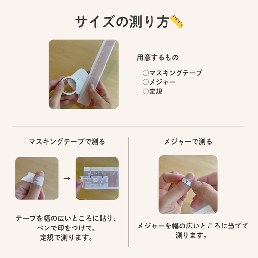 シアーモカベージュフレンチ｜指先を美しく見せる上品ネイルチップ[na0014]